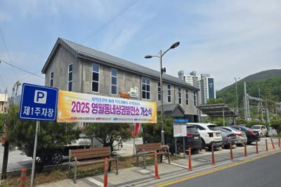 [현장취재] 영월 덕포,  민간주도형 상권활성화 모델로 지역이 되살아나기를! 