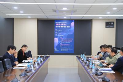 [강원지역현안세미나] 영월군 상동광산 텅스텐 재생산과 의의