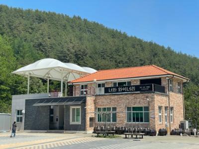 삼척 도계 신리 너와마을, 너와와이너리