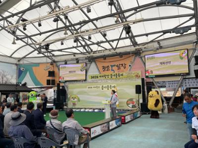[새빛마루 현장취재] 정선 가리왕산 봄나물 축제
