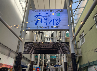 [새빛마루 현장취재] 제30회 석탄문화제 